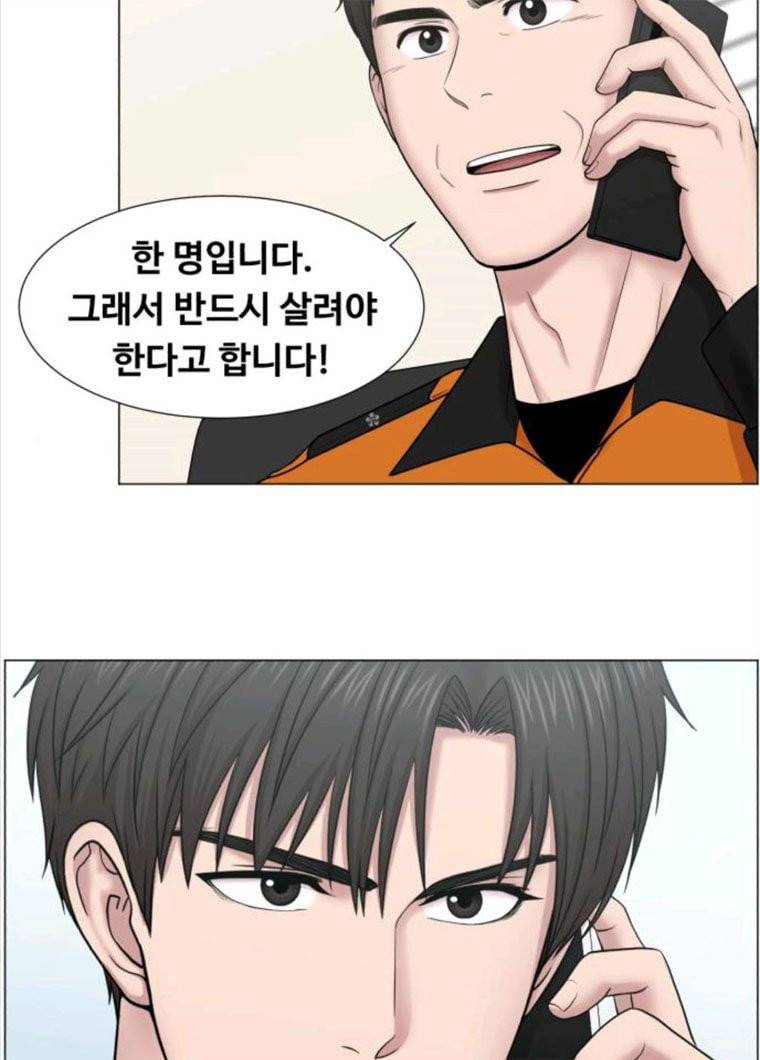 중증외상센터 : 골든 아워 73화 53