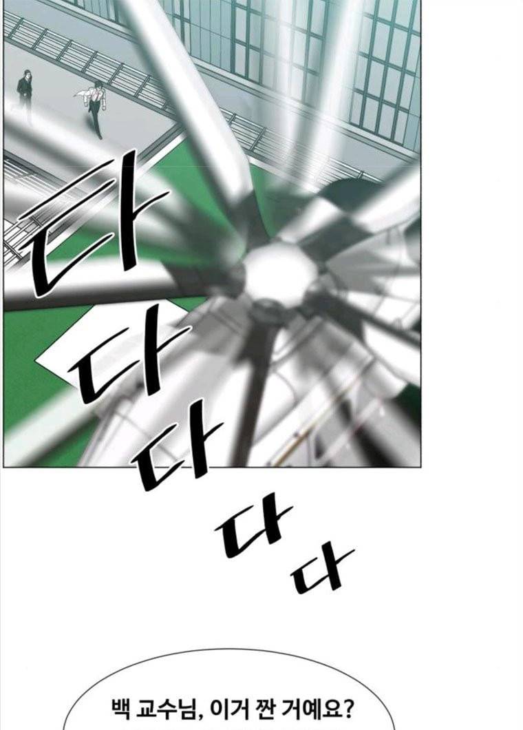 중증외상센터 : 골든 아워 73화 55