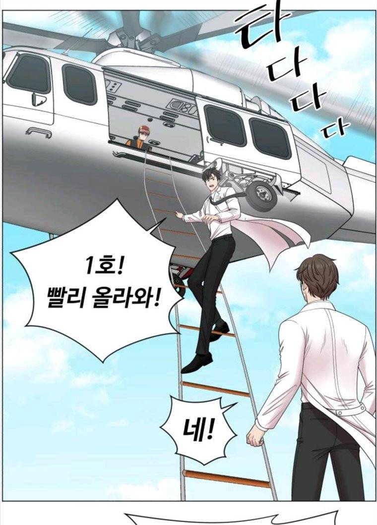 중증외상센터 : 골든 아워 73화 59