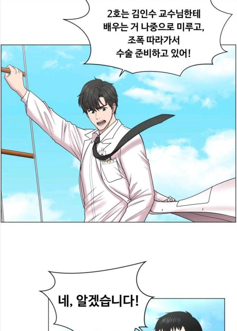 중증외상센터 : 골든 아워 73화 60