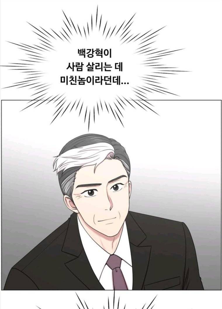 중증외상센터 : 골든 아워 73화 62