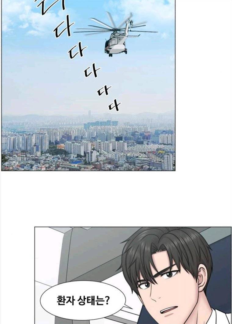 중증외상센터 : 골든 아워 73화 64