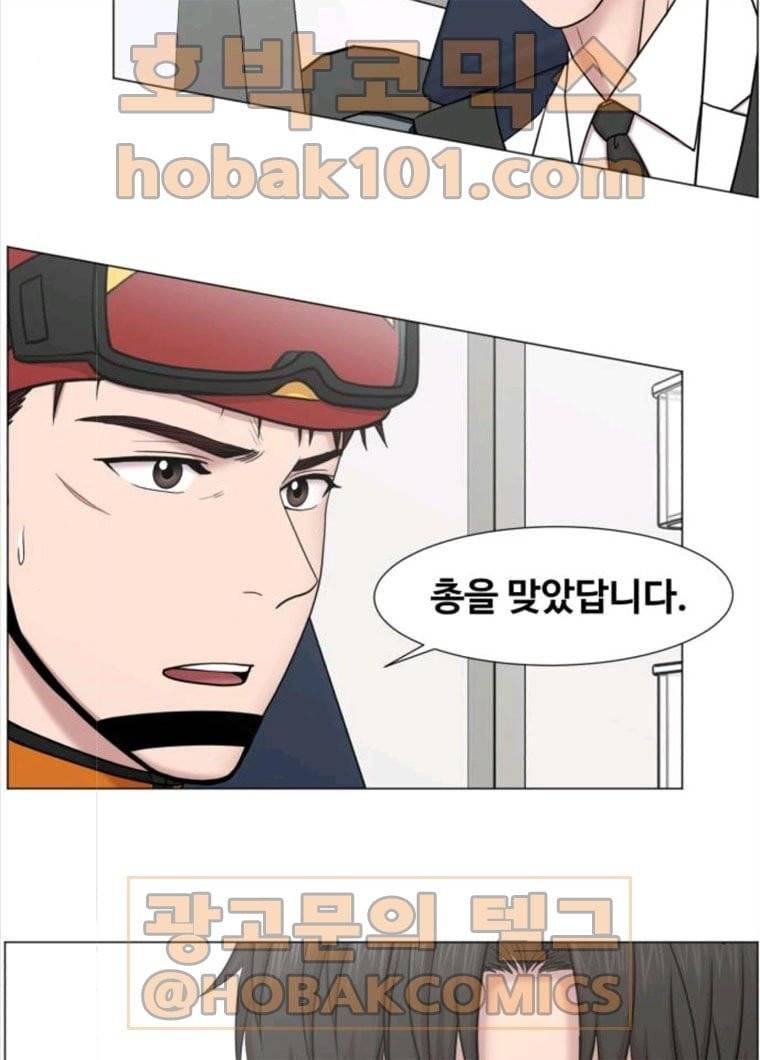 중증외상센터 : 골든 아워 73화 65