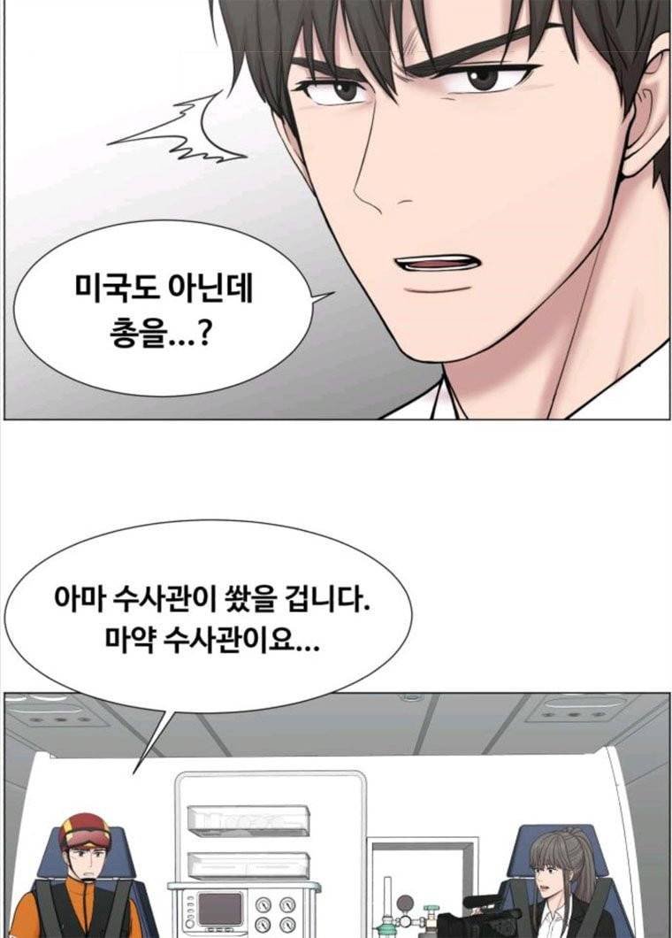 중증외상센터 : 골든 아워 73화 66