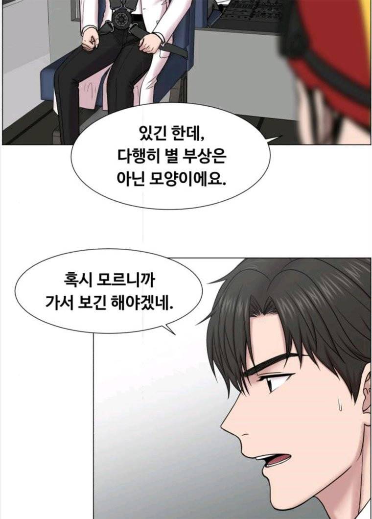 중증외상센터 : 골든 아워 73화 68