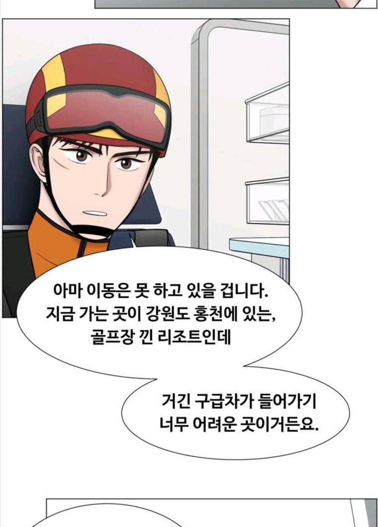 중증외상센터 : 골든 아워 73화 69