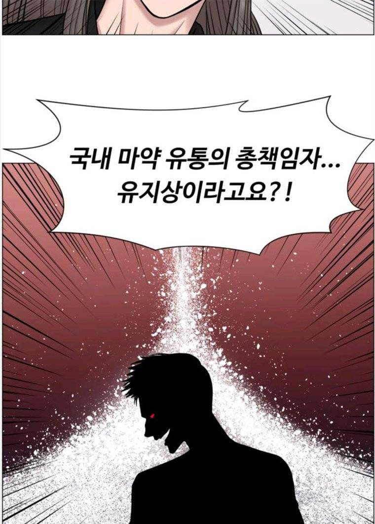 중증외상센터 : 골든 아워 73화 72