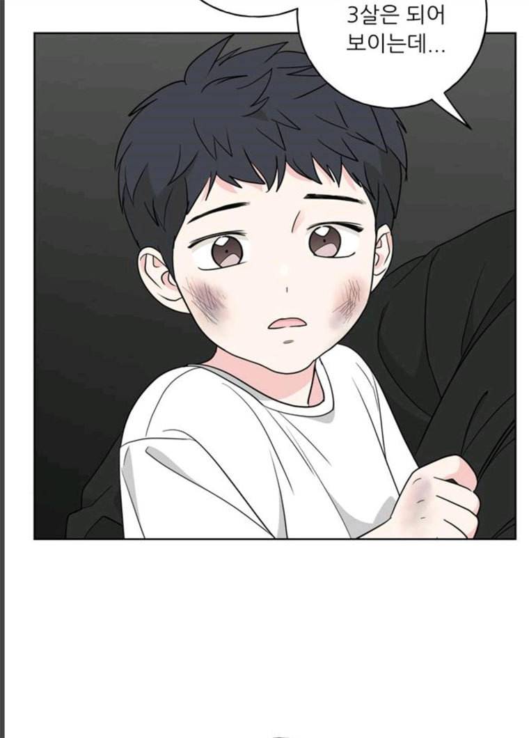 맘마미안 100화 5