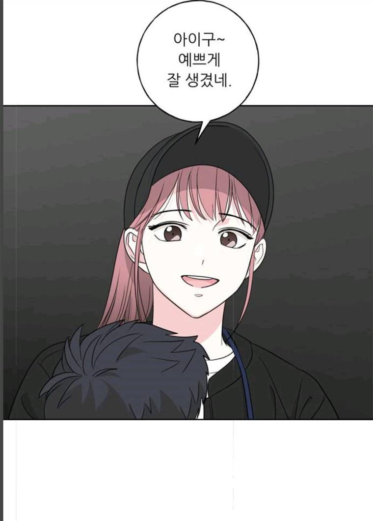 맘마미안 100화 6