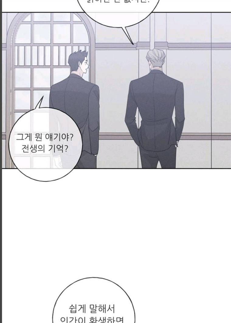 맘마미안 100화 10