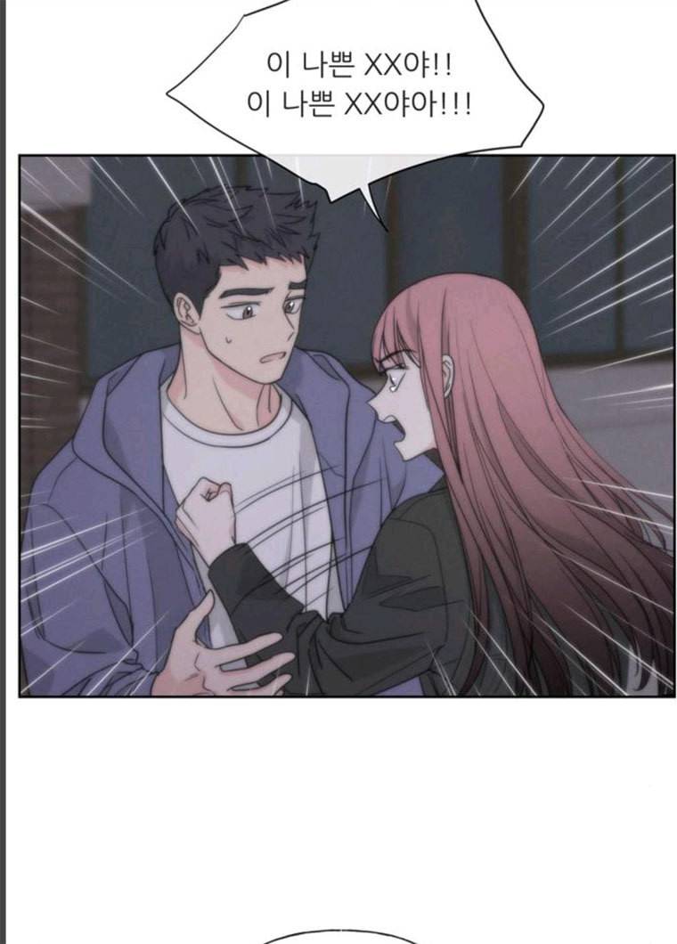 맘마미안 100화 14