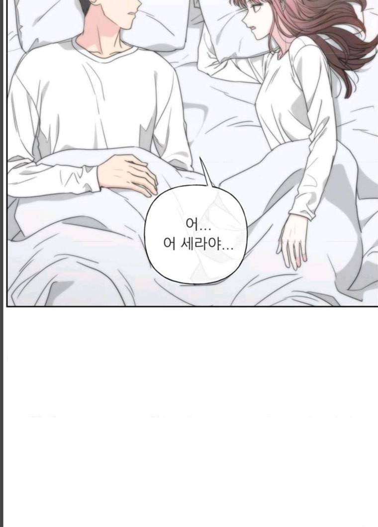 맘마미안 100화 18