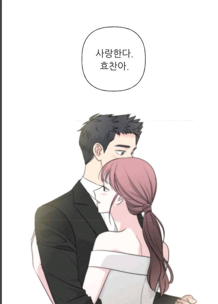 맘마미안 100화 20