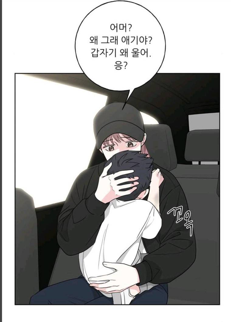 맘마미안 100화 23