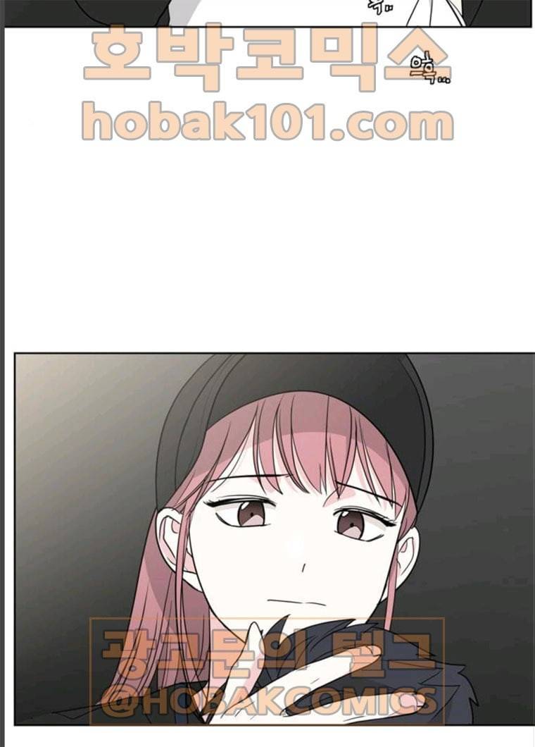 맘마미안 100화 25