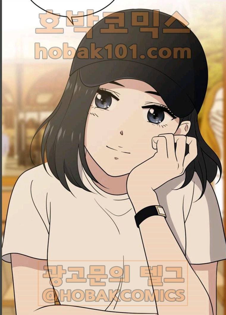 노답소녀 35화 9