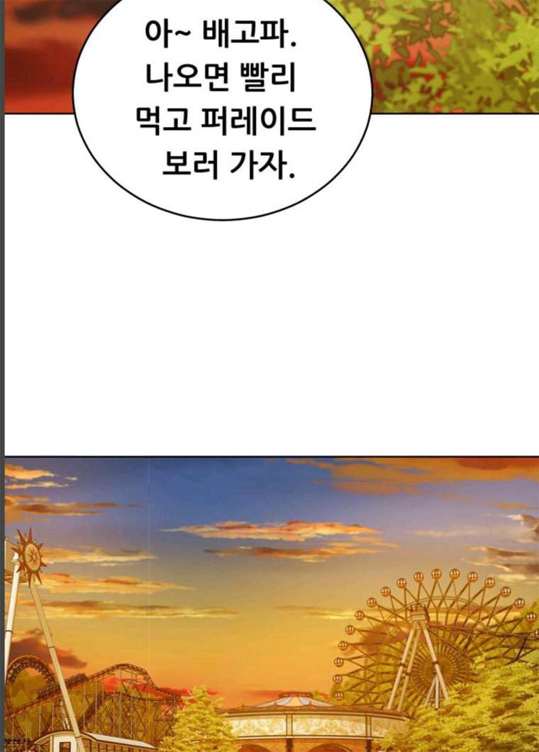 노답소녀 35화 14