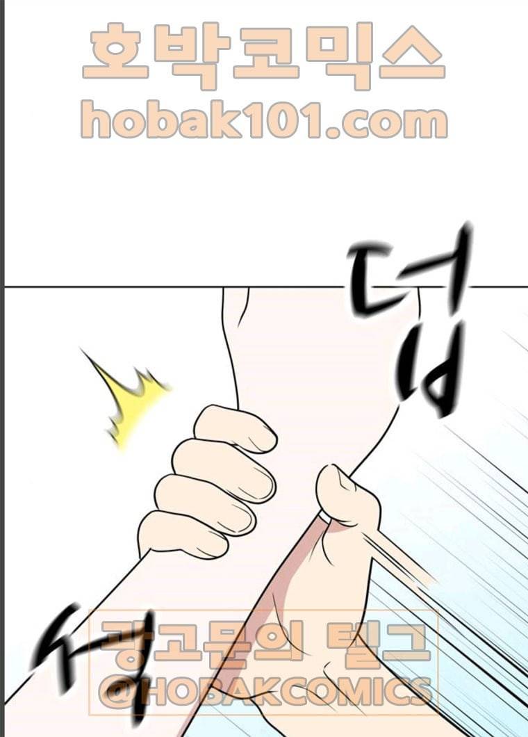 노답소녀 35화 25