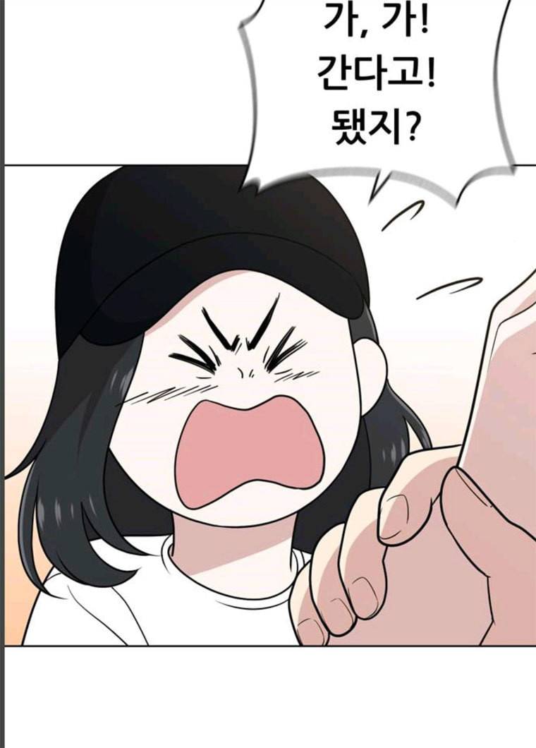 노답소녀 35화 37