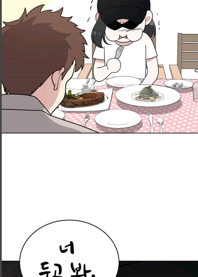 노답소녀 35화 44