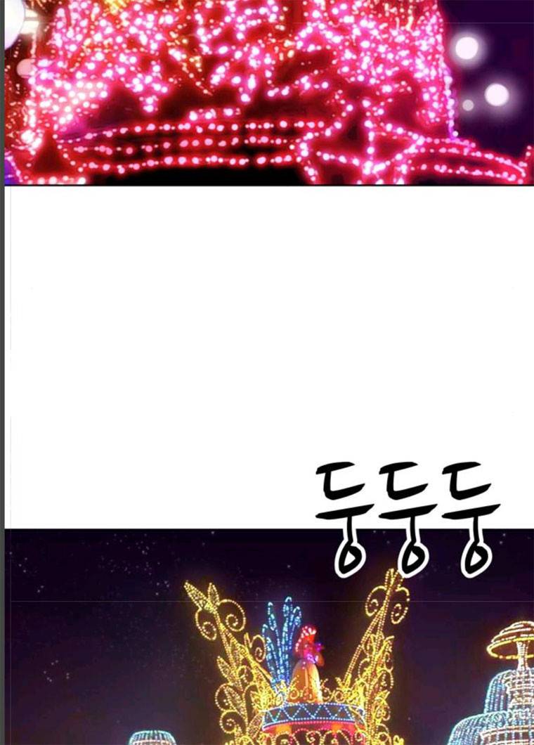 노답소녀 35화 48