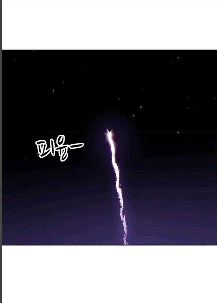 노답소녀 35화 53