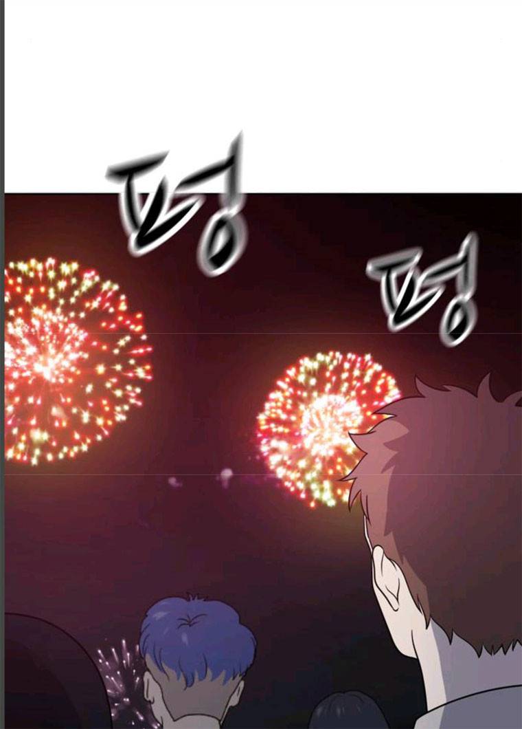 노답소녀 35화 55