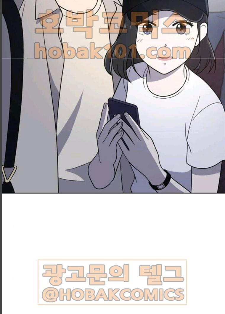 노답소녀 35화 57