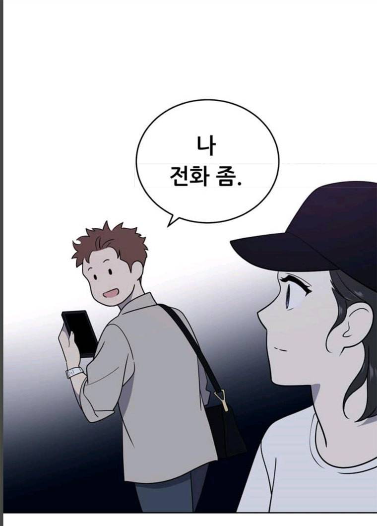 노답소녀 35화 60