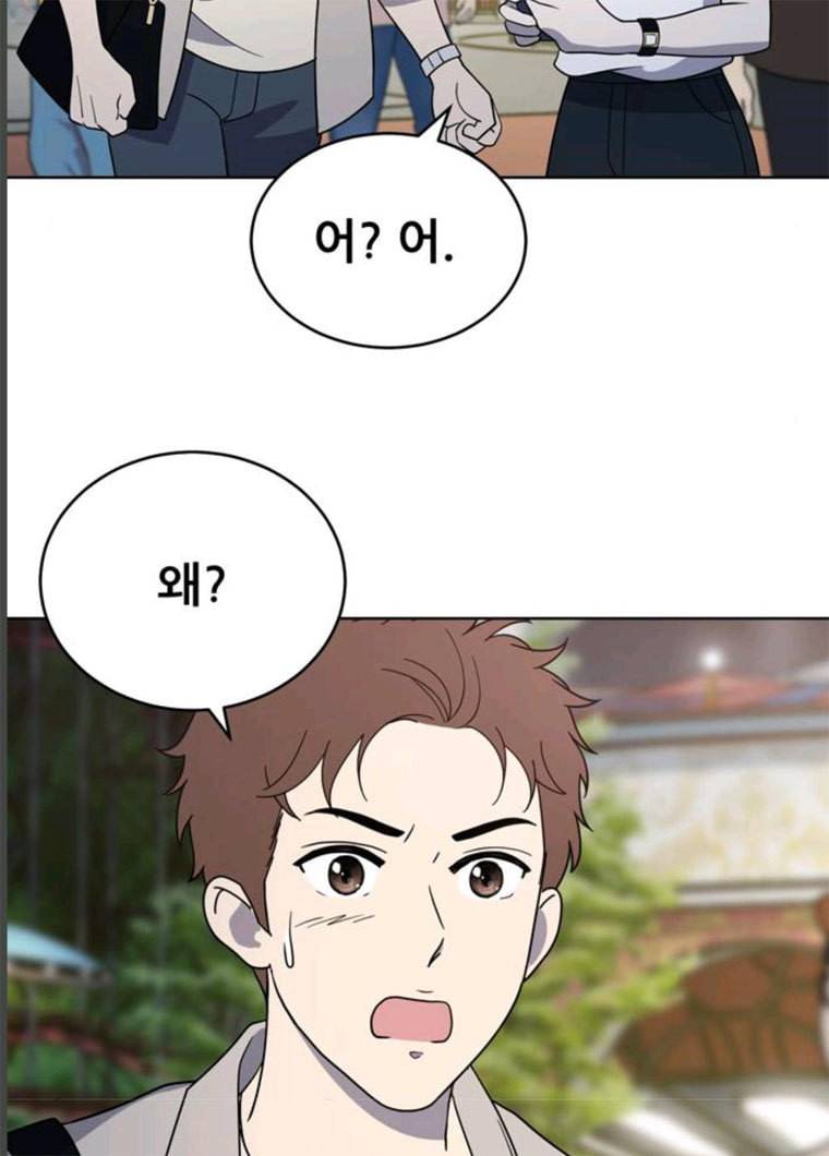 노답소녀 35화 67