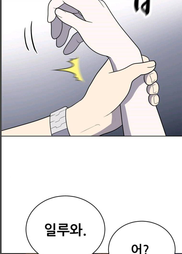 노답소녀 35화 77