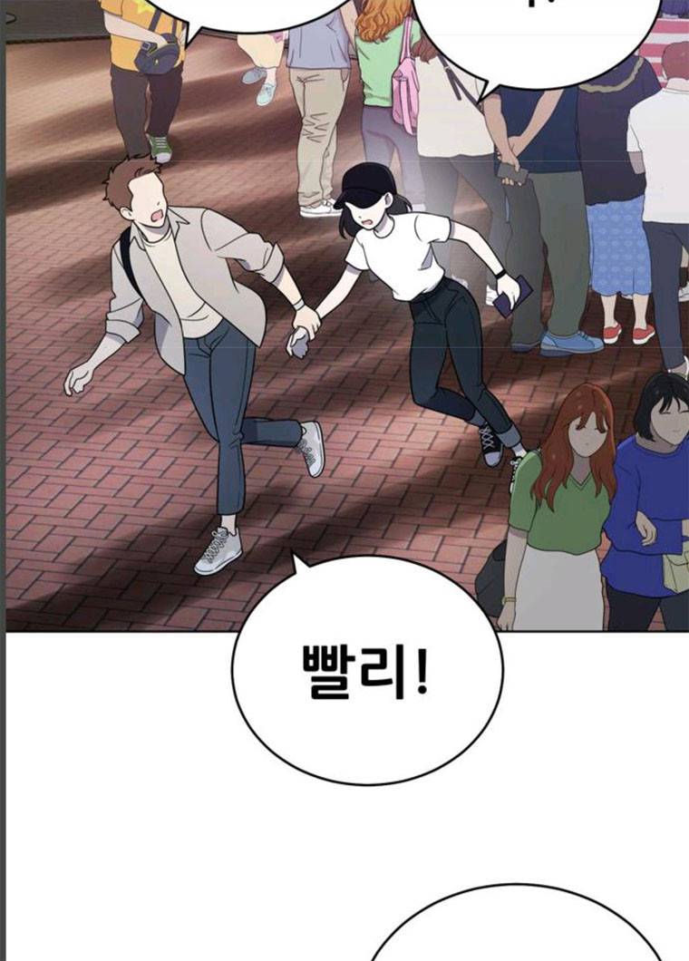 노답소녀 35화 78