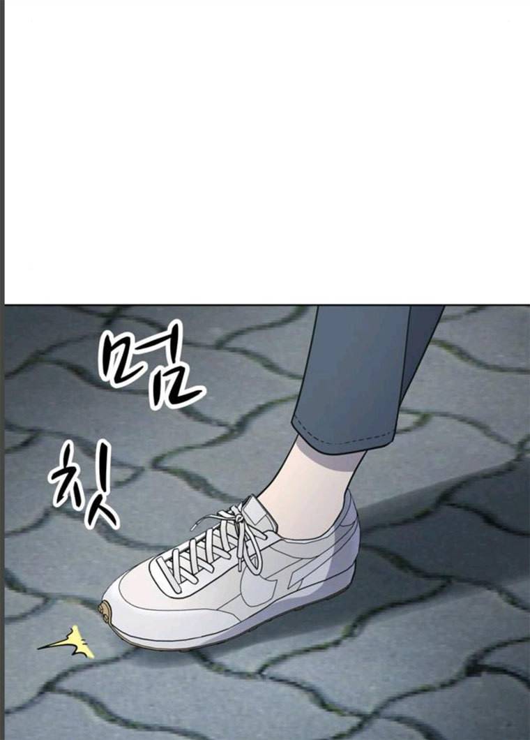 노답소녀 35화 84