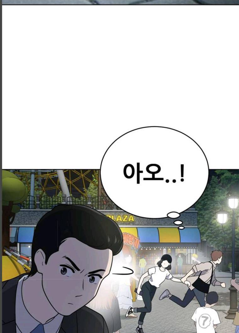노답소녀 35화 85