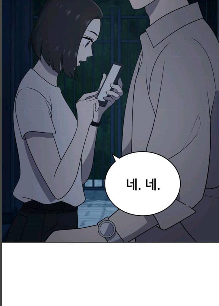 노답소녀 35화 92