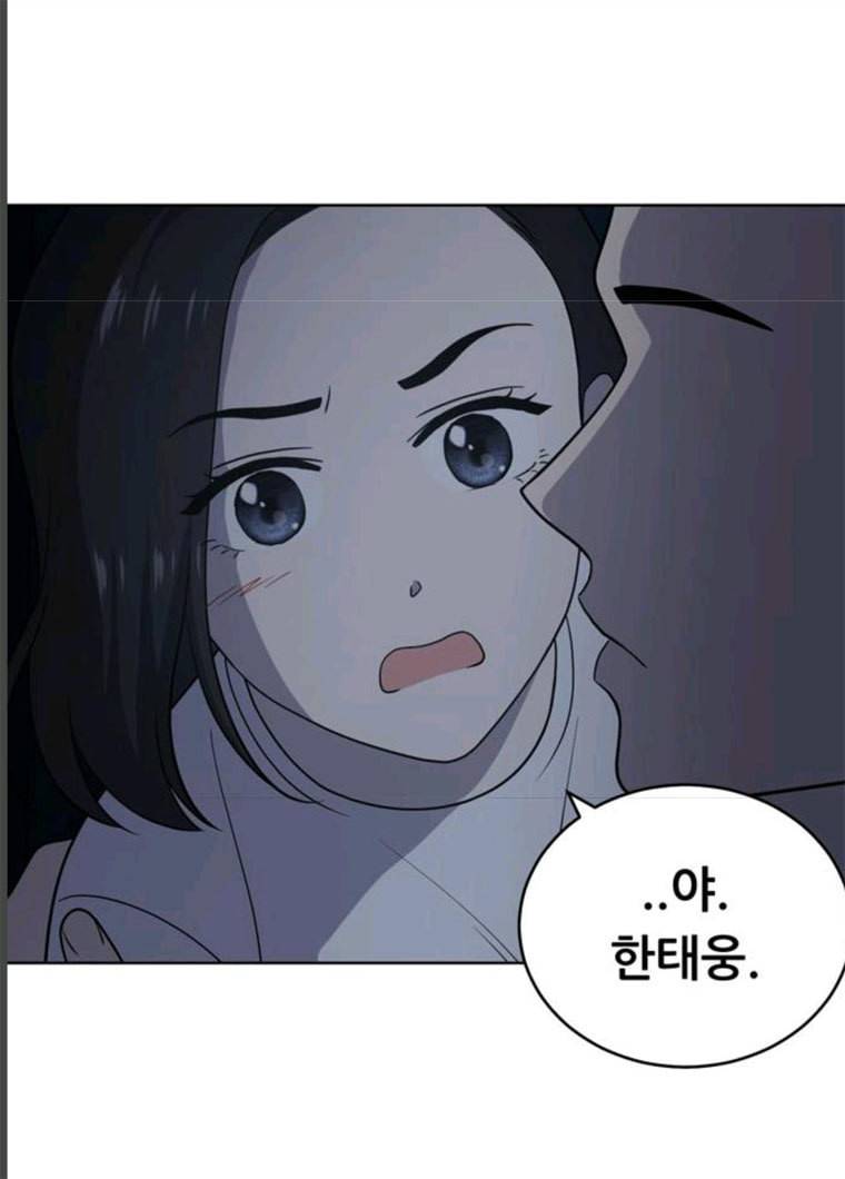 노답소녀 35화 98