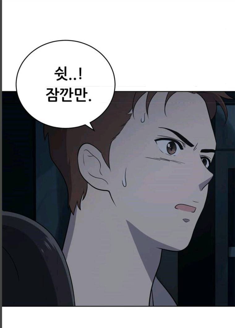 노답소녀 35화 99
