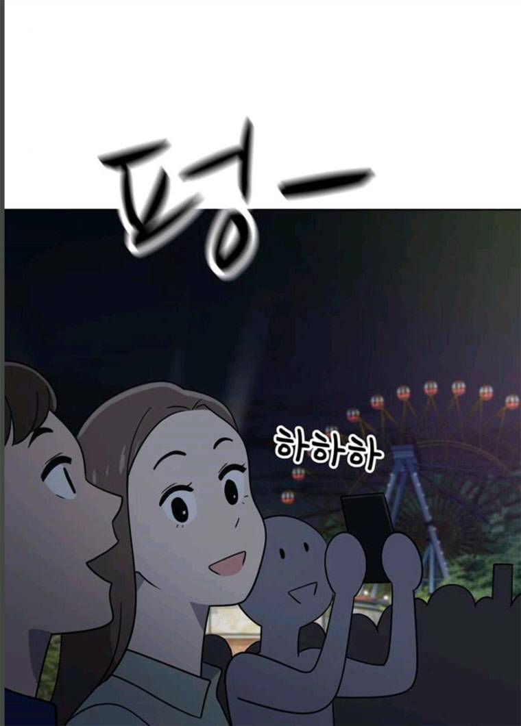 노답소녀 35화 102
