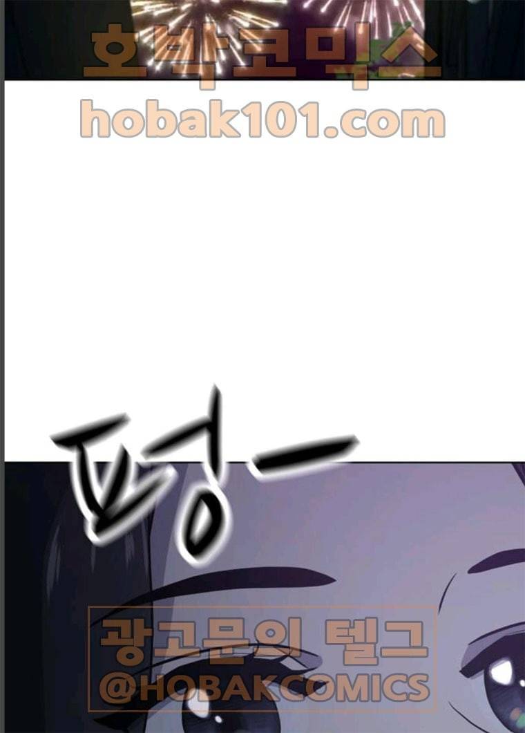 노답소녀 35화 104
