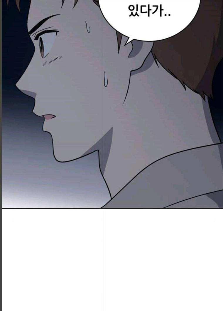 노답소녀 35화 110