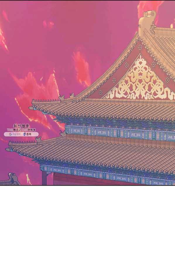 적국 황제의 노예가 되었습니다 44화 14