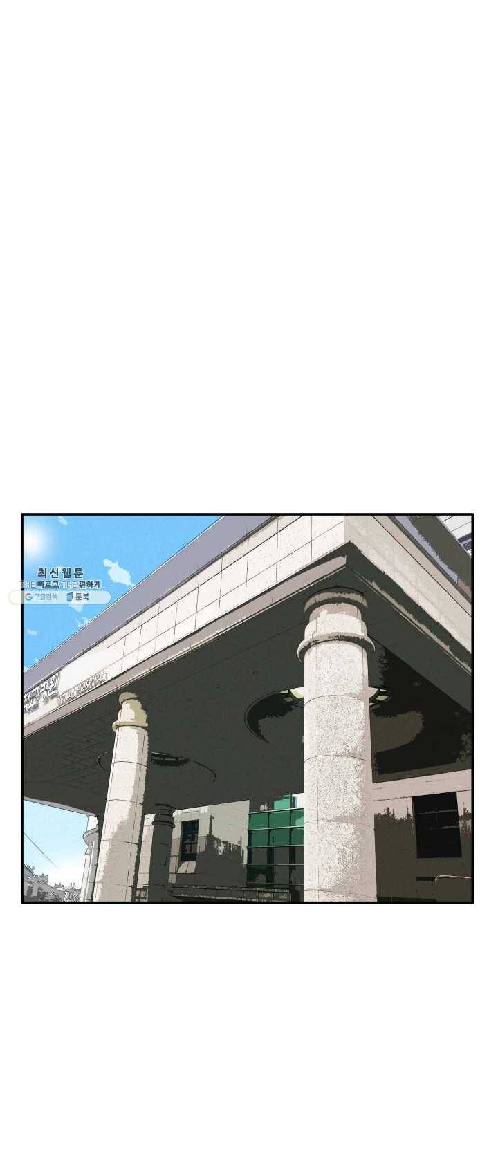 연하어택 51화 1