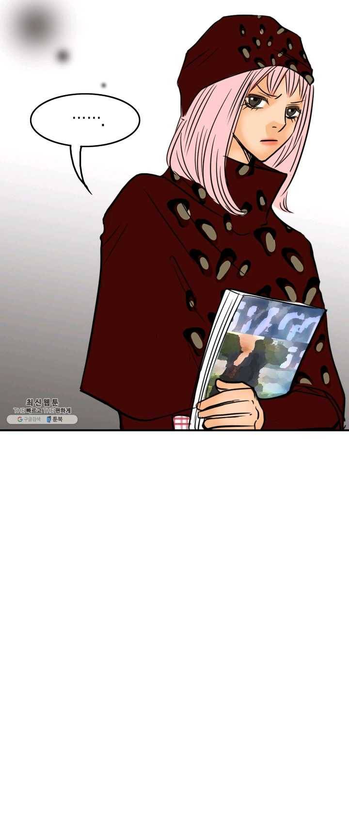 연하어택 51화 14