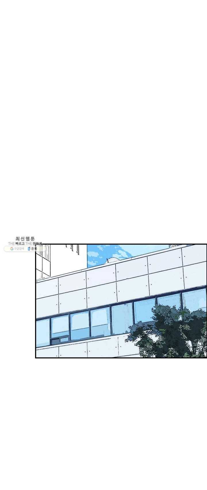 연하어택 51화 46