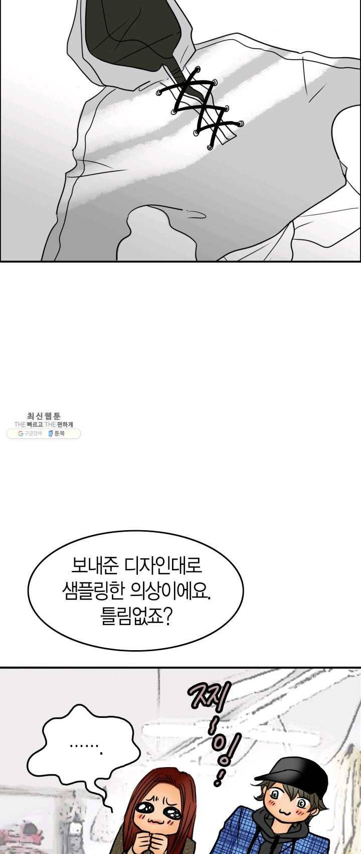 연하어택 51화 48