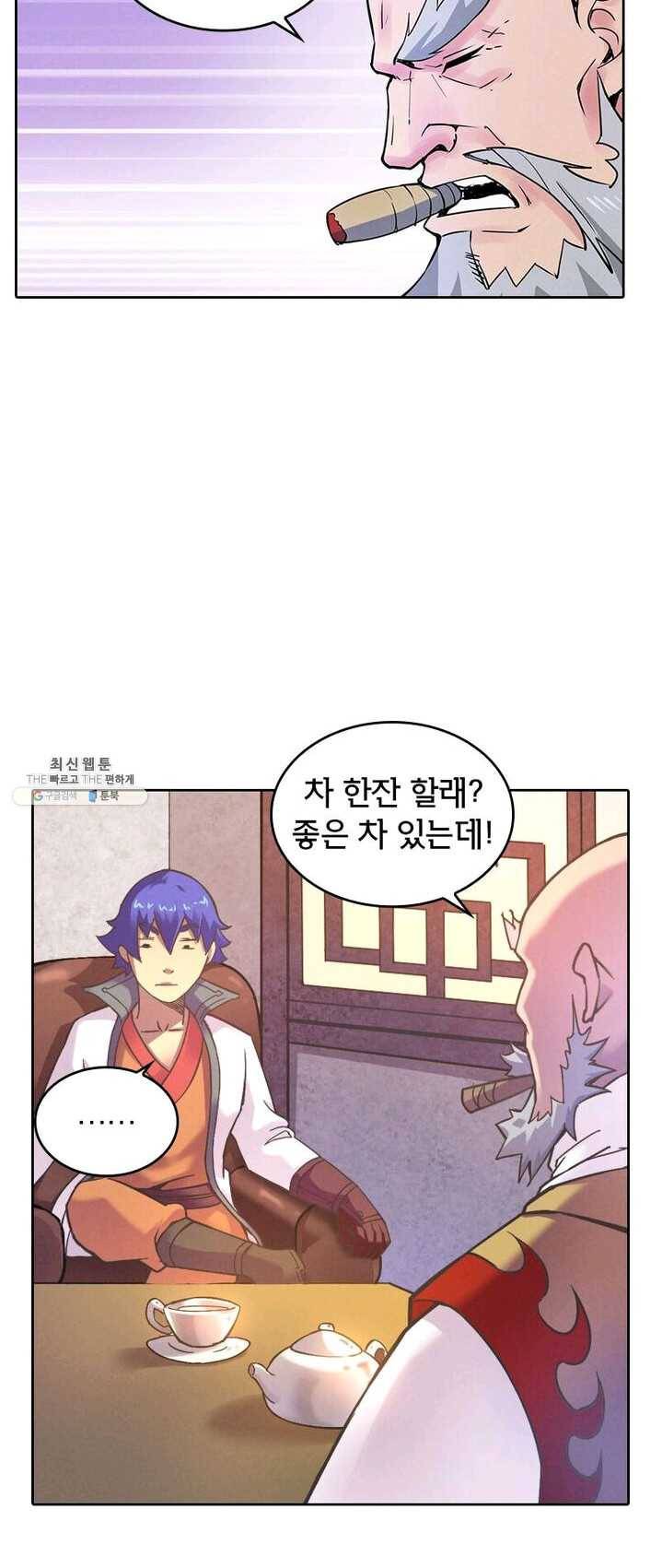 낭만검객 마수검 66화 3