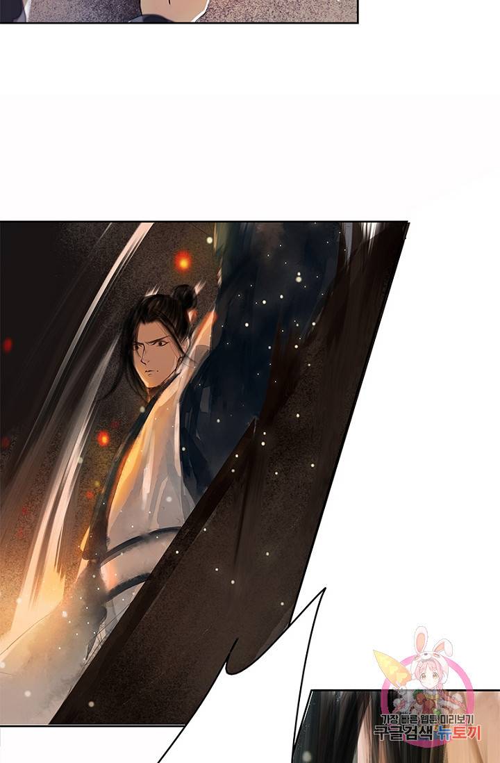 고홍 49화 5
