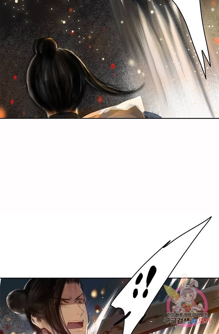 고홍 49화 7
