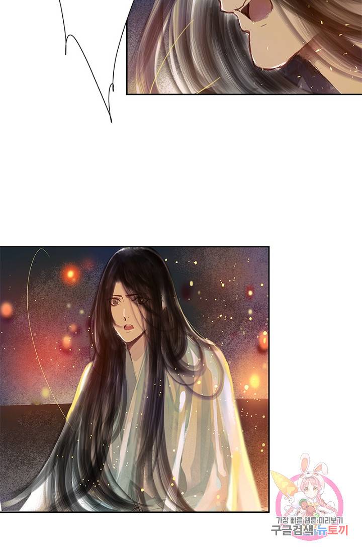 고홍 49화 9
