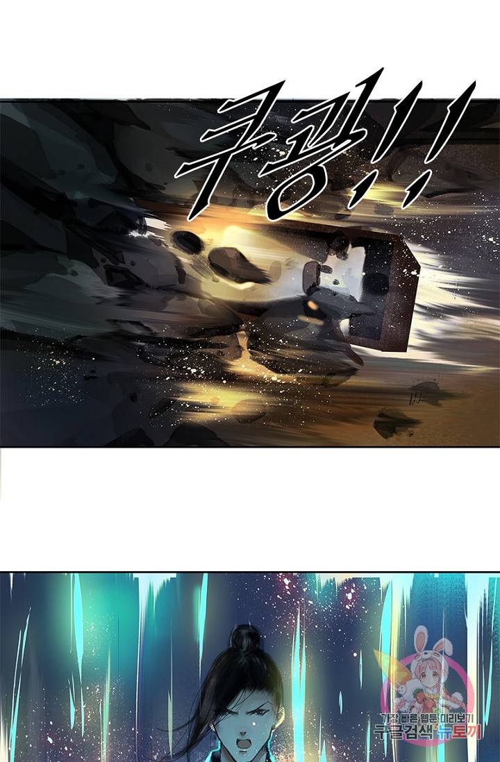 고홍 49화 12